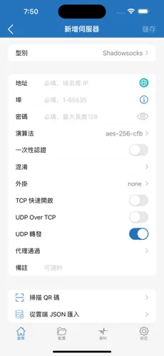 西部世界梯子永久免费加速android下载效果预览图